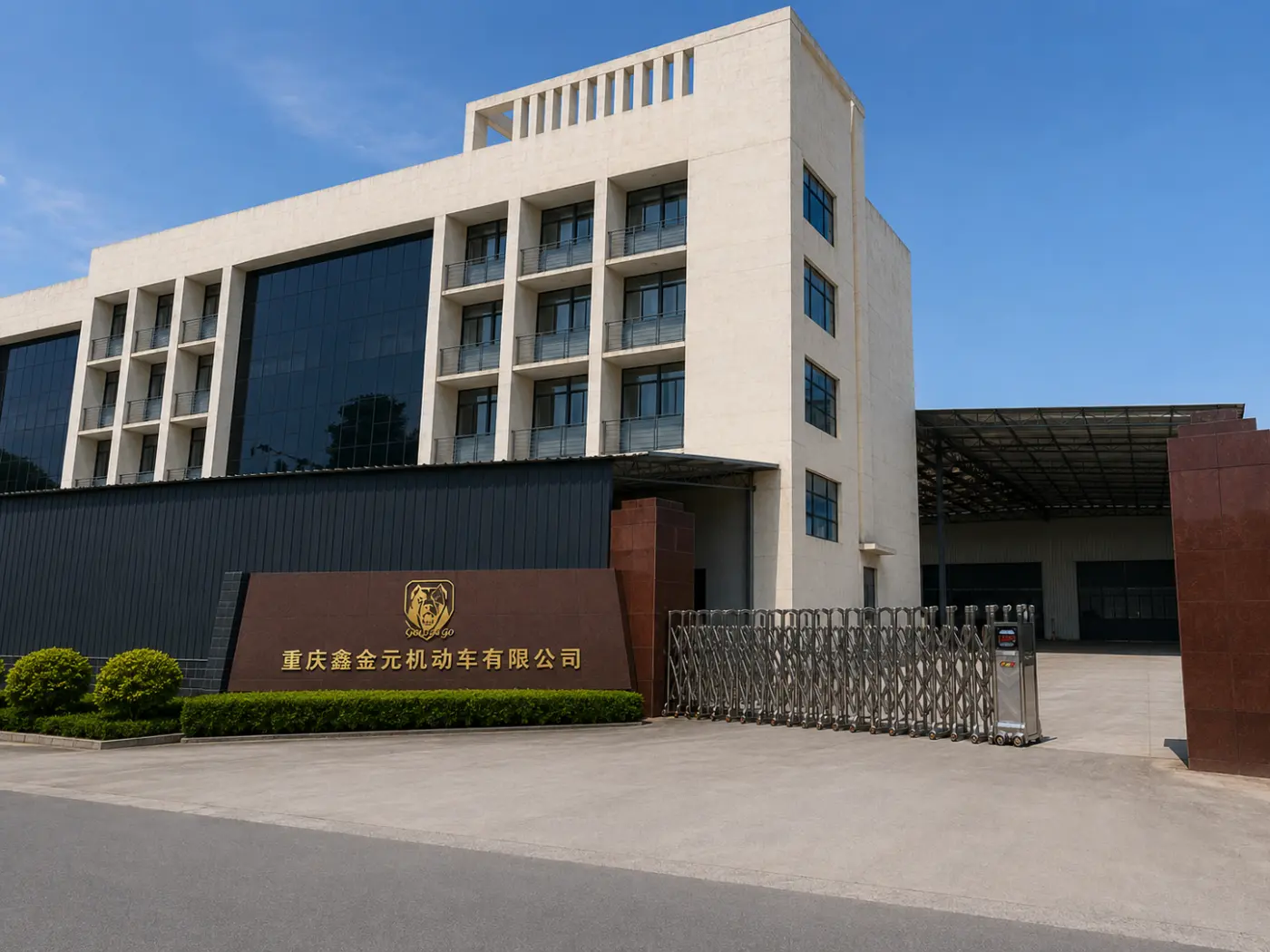 工厂大门图